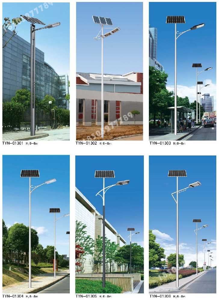 什邡市市政道路太阳能路灯